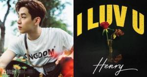 Henry送惊喜　今晚闪电公开新歌〈ILuvU〉MV！