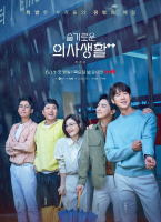 机智医生生活第二季