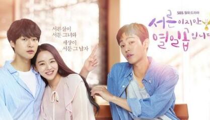 2021十大必看韩剧(排行榜前十名) 2021十大必看韩剧(排行榜前十名)