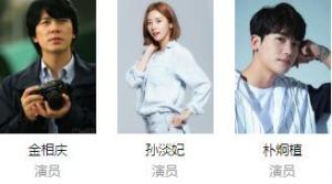 家族之间何必这样