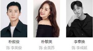 金秘书为何那样