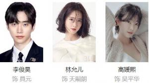 欢迎来到王之国