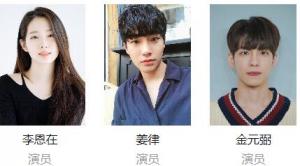 被不良少年盯上